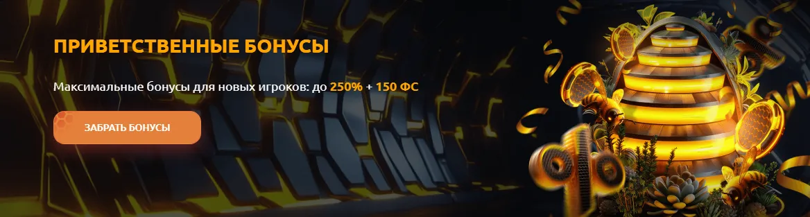 онлайн казино Хани Мани